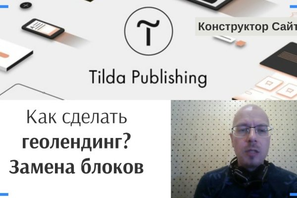 Кракен сайт kraken dark link