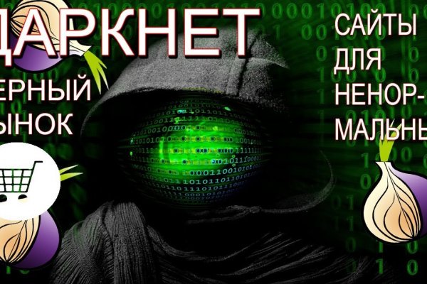 Kraken официальное зеркало kraken dark link