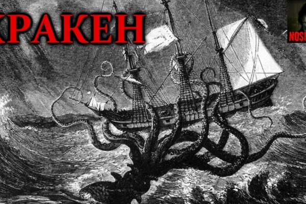 Kraken зеркало krakentor site