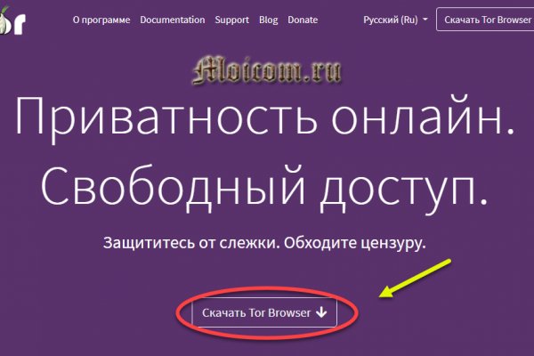 Ссылки на даркнет сайты