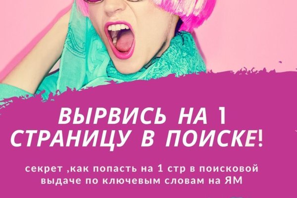 Кракен ссылка 2web