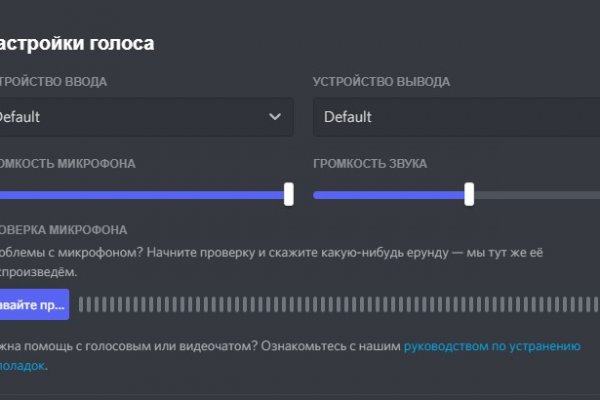 Кракен официальный сайт ссылка