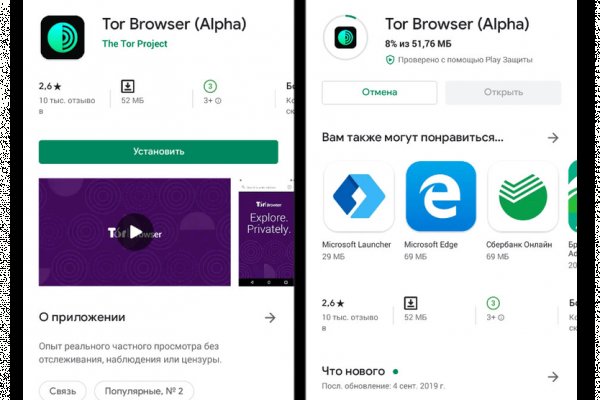 Кракен ссылка тор браузер