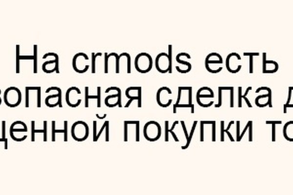 Кракен не приходят деньги