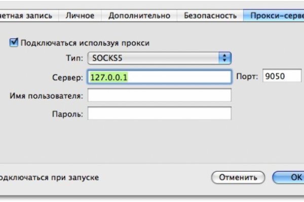 Кракен даркнет
