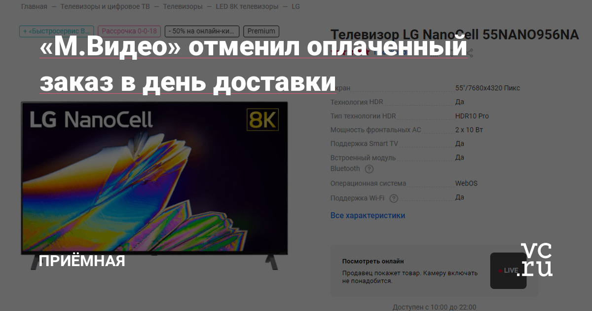Kraken 19 at сайт