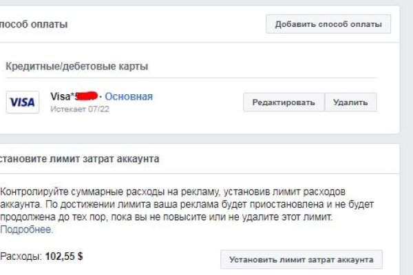 Кракен сайт ссылка