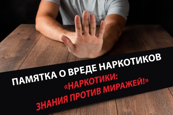 Kraken адрес onion