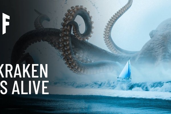 Kraken marketplace