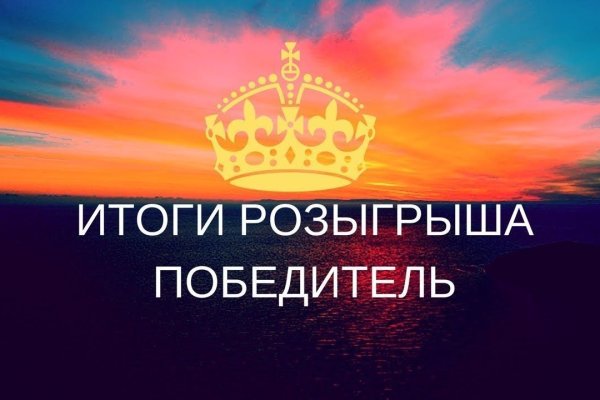 Найти ссылку кракен