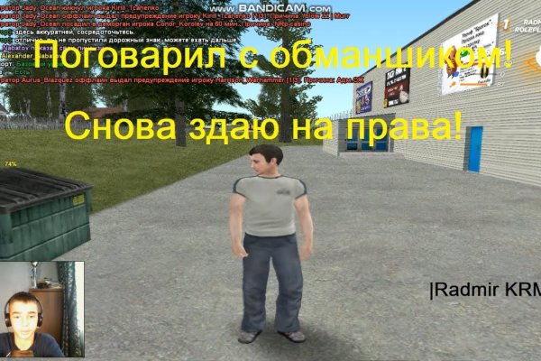 Кракен ссылка тор kr2web in