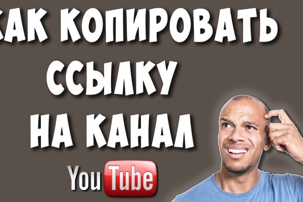 Кракен сайт ссылка онлайн