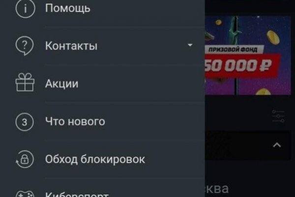 Кракен магазин kr2web in тор