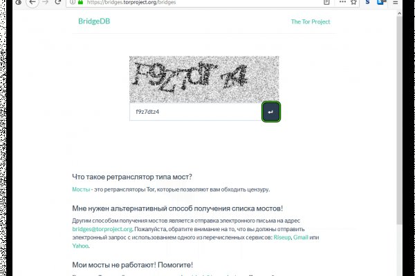 Кракен наркокортель