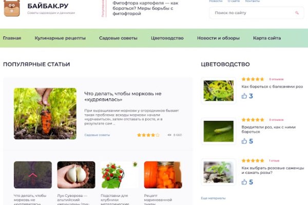 Где купить наркоты