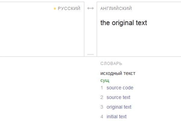Кракен ссылка рп