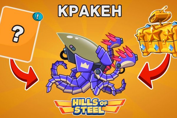Ссылка на кракен kr2web in