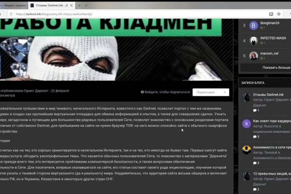 Кракен магазин ссылка