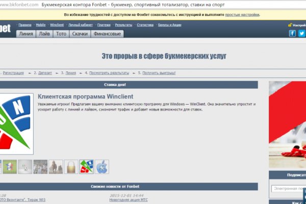 Кракен ссылка новая