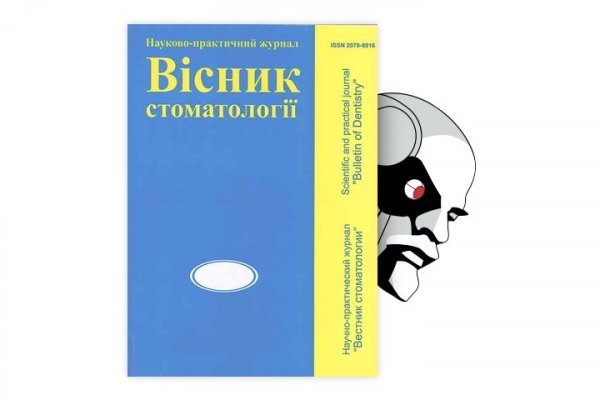 Не входит в кракен пользователь не найден