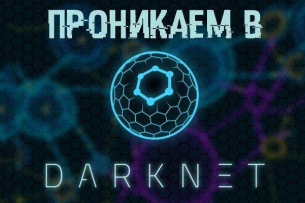 Маркетплейс кракен kraken