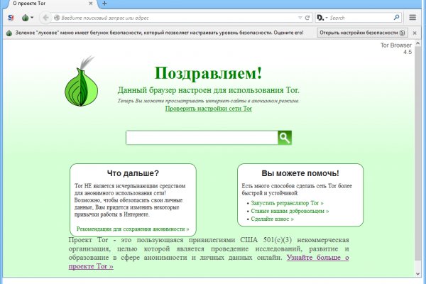 Через какой браузер можно зайти на кракен