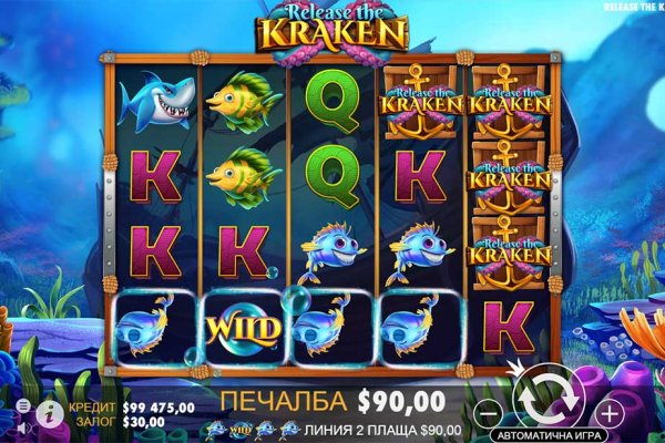 Kraken13 at сайт