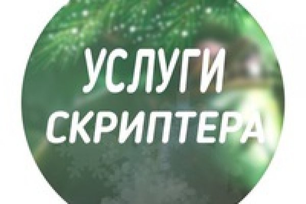 Кракен шоп интернет нарко