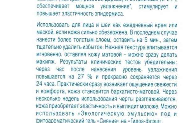 Кракен невозможно зарегистрировать пользователя