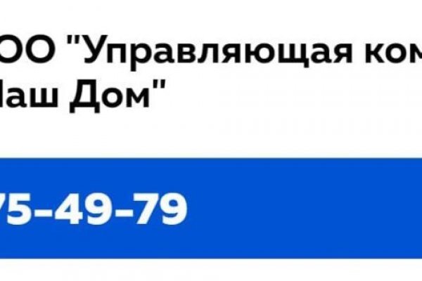 Нарко маркетплейс