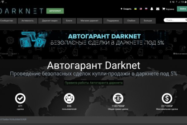 Kraken darknet market ссылка тор