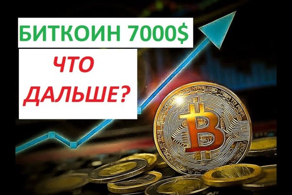 Что такое кракен сайт