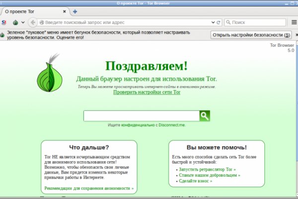 Кракен kr2web in магазин